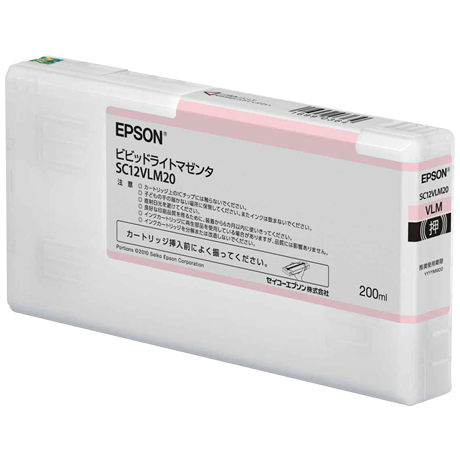 SureColor用 インクカートリッジ/200ml（ビビッドライトマゼンタ）