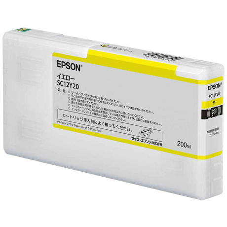 SureColor用 インクカートリッジ/200ml（イエロー）
