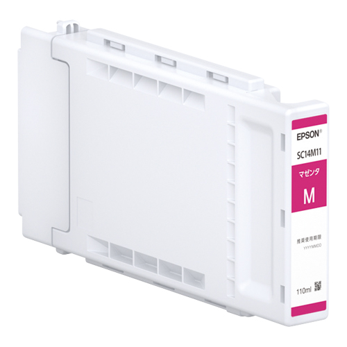 SureColor用 インクカートリッジ/110ml（マゼンタ）