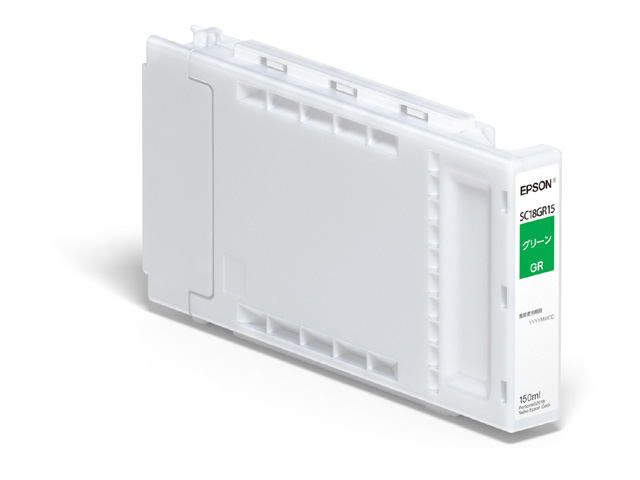 SureColor用 インクカートリッジ/150ml（グリーン）