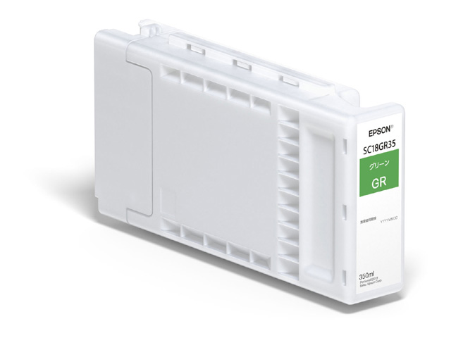 SureColor用 インクカートリッジ/350ml（グリーン）