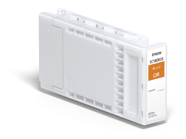 SureColor用 インクカートリッジ/350ml（オレンジ）