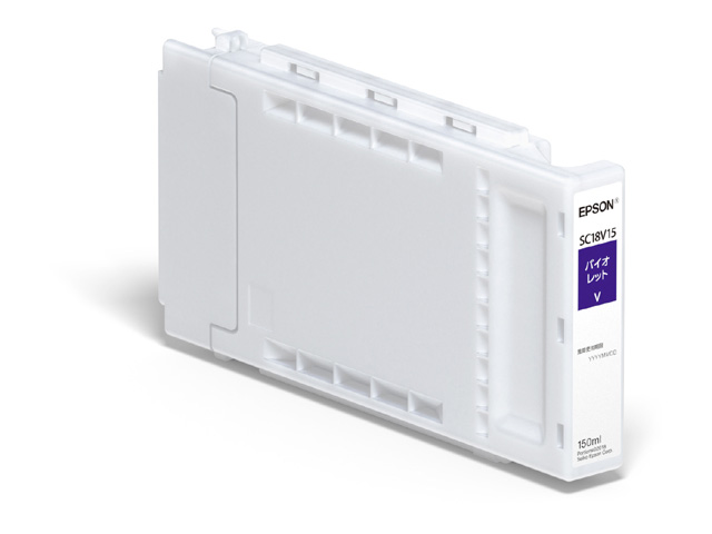 SureColor用 インクカートリッジ/150ml（バイオレット）