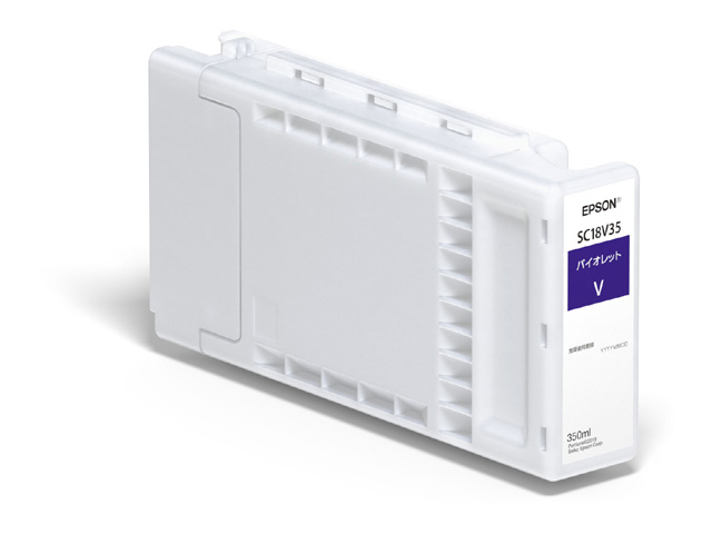 SureColor用 インクカートリッジ/350ml（バイオレット）