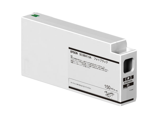 SureColor用 インクカートリッジ/150ml（フォトブラック）