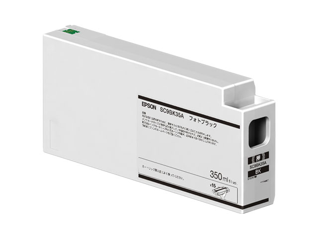 SureColor用 インクカートリッジ/350ml（フォトブラック）