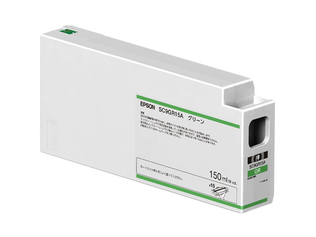 SureColor用 インクカートリッジ/150ml（グリーン）