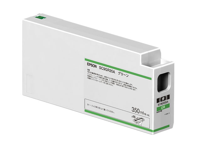 SureColor用 インクカートリッジ/350ml（グリーン）