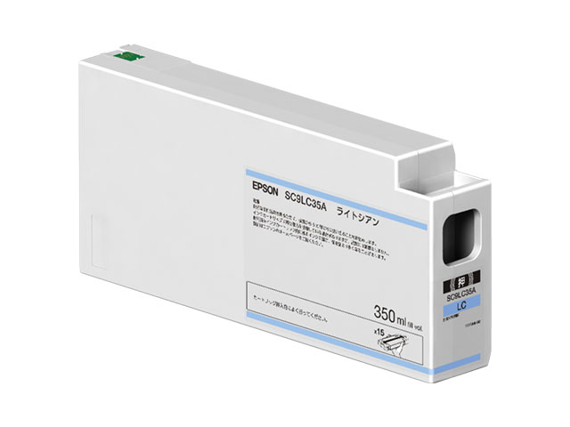 SureColor用 インクカートリッジ/350ml（ライトシアン）