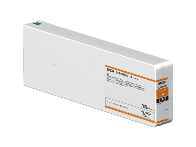 SureColor用 インクカートリッジ/700ml（オレンジ）