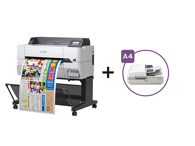 A1プラス大判インクジェットプリンター/SureColor/4色/フルカラー拡大コピーセットモデル/A4スキャナー付き