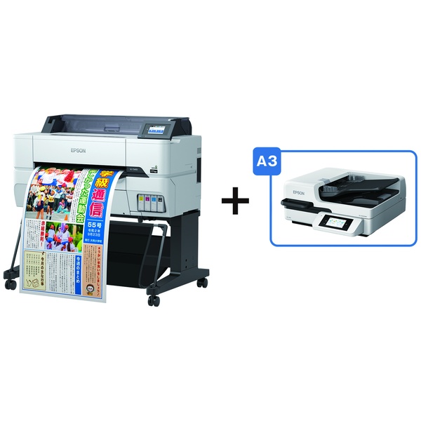 A1プラス大判インクジェットプリンター/SureColor/4色/フルカラー拡大コピーセットモデル/A3スキャナー付き