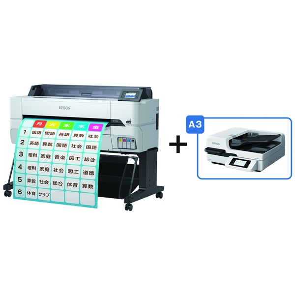 A0プラス大判インクジェットプリンター/SureColor/4色/フルカラー拡大コピーセットモデル/A3スキャナー付き