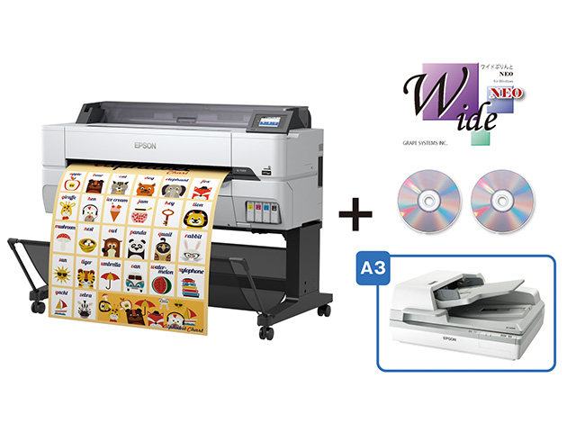 A0プラス大判インクジェットプリンター/SureColor/4色/学校向けフルカラー拡大コピーセットモデル/A3スキャナー付き