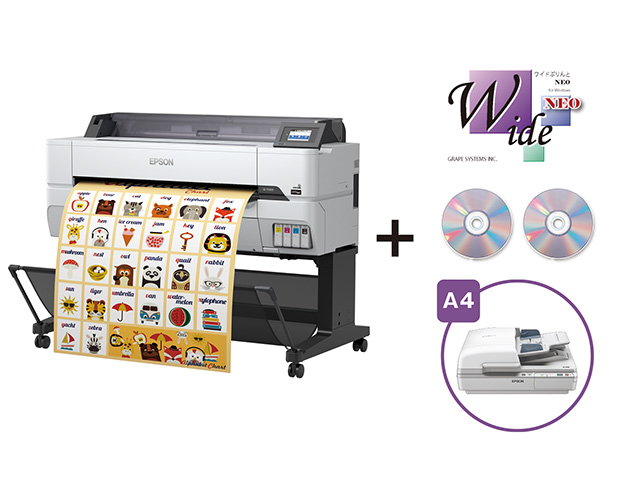 A0プラス大判インクジェットプリンター/SureColor/4色/学校向けフルカラー拡大コピーセットモデル/A4スキャナー付き