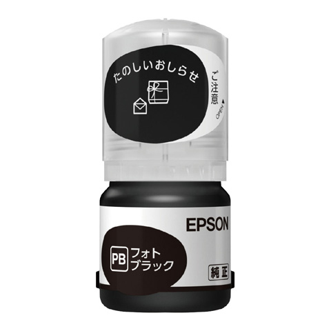 インクジェットプリンター用 インクボトル/タケトンボ（フォトブラック）