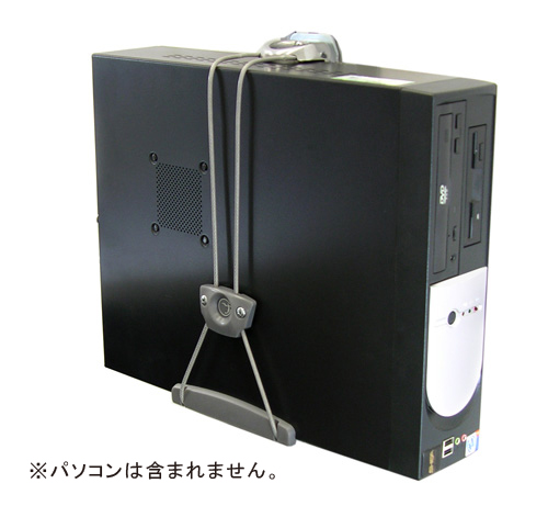 ユニバーサルCPUホールダー