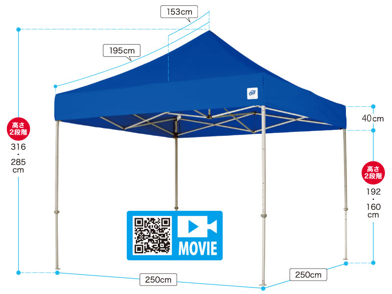 E-ZUPテント DX25 スチール ホワイト (2.5m×2.5m)