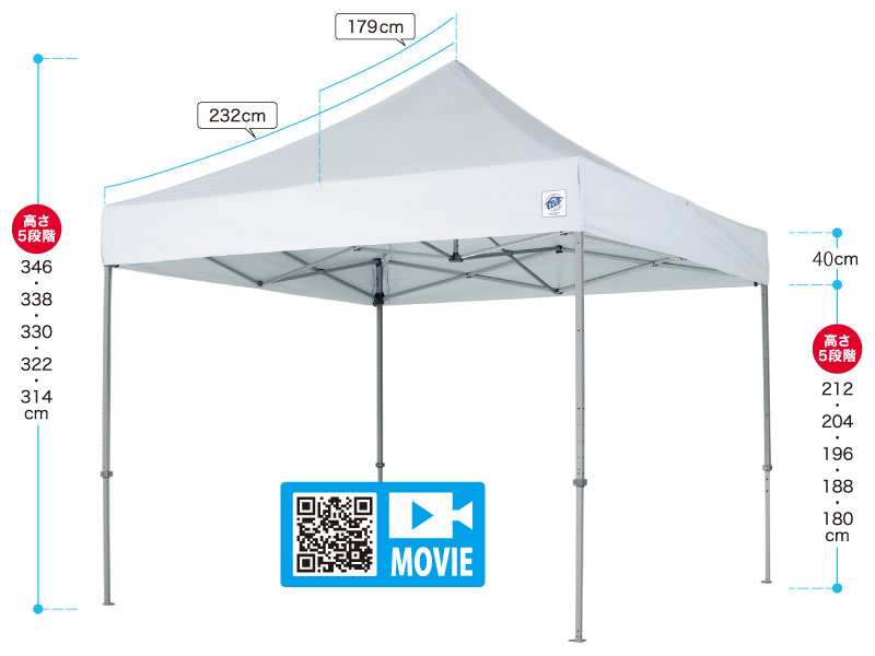 E-ZUPテント DX30 スチール ホワイト (3.0m×3.0m)