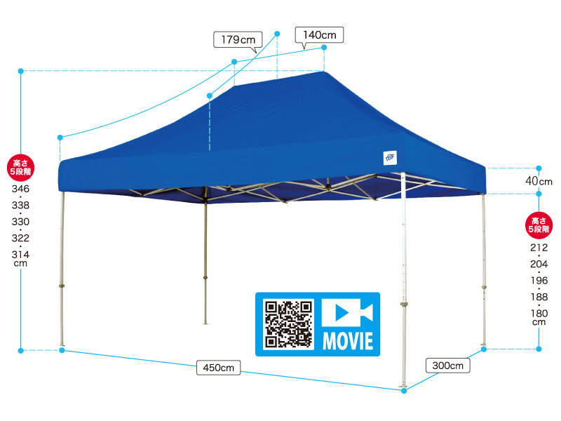 E-ZUPテント DXA45 アルミ ブルー (3.0m×4.5m)