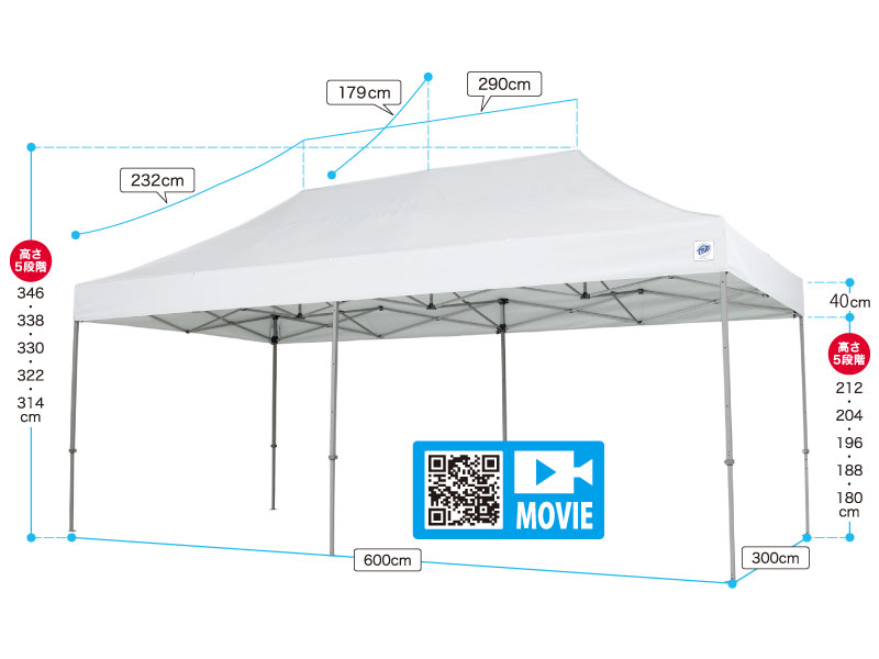 E-ZUPテント DXA60 アルミ ブルー (3.0m×6.0m)