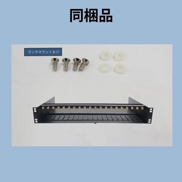LEX1000シリーズ メディアコンバータ ラック + 同製品SBXバンドル