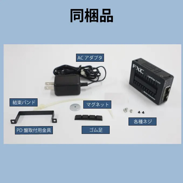 10G SFP+ to 10G SFP+ マイクロメディアコンバータ + 同製品SB5バンドル