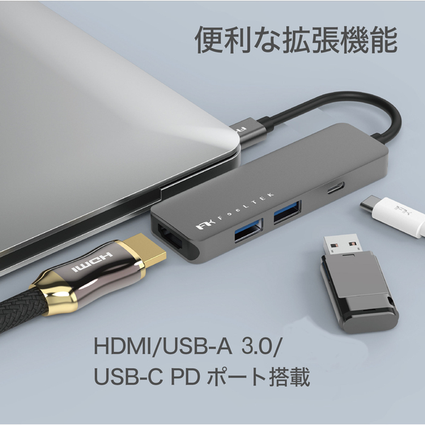 Portable 4-in-1 USB-C Hub