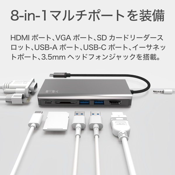 Portable 8-in-1 USB-C Hub