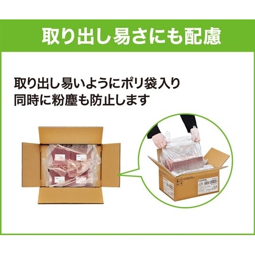 エコパック内装