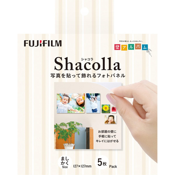 『壁アルバム』用フォトパネル shacolla（シャコラ） 壁タイプ ましかくサイズ（127×127mm） 5パック