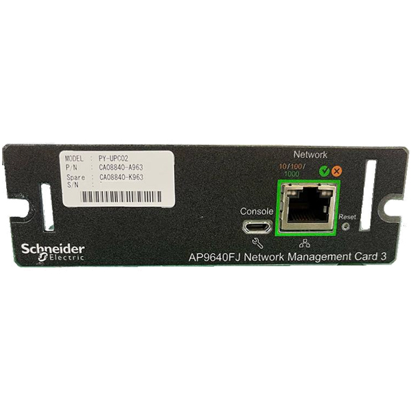 ネットワークマネジメントカード