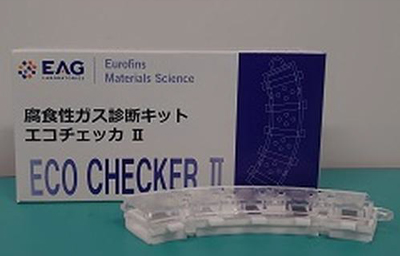 エコチェッカ2 0520737