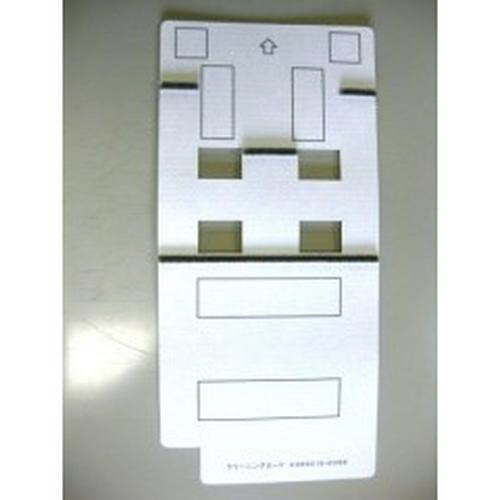 純正 通帳プリンタクリーニングカード 0633080