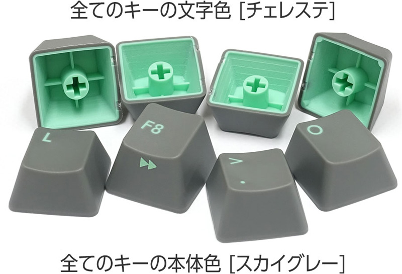 Majestouch + SGK 赤軸 英語配列