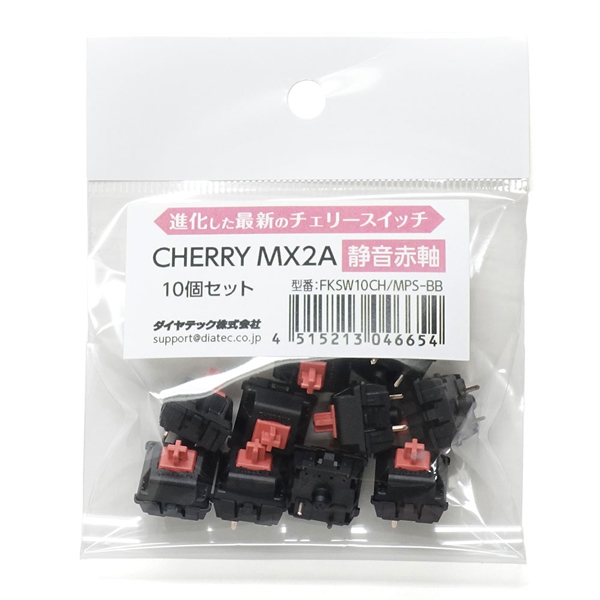 CHERRY MX2A 静音赤軸キースイッチ 10個セット