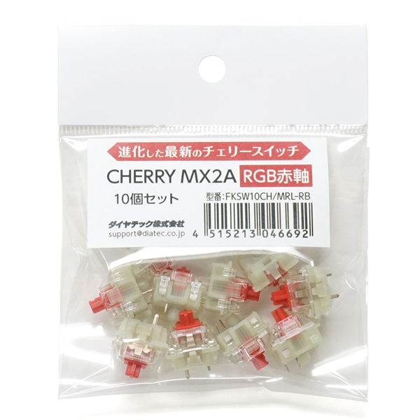 CHERRY MX2A RGB 赤軸キースイッチ 10個セット