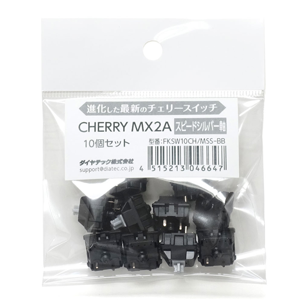CHERRY MX2A 銀軸キースイッチ 10個セット