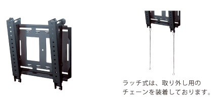 48V以下 壁掛金具 スタンダードタイプ（STB収納・角度調整・ラッチ式）