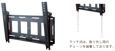 80V以下 壁掛金具 スタンダードタイプ（STB収納・角度調整・ラッチ式）