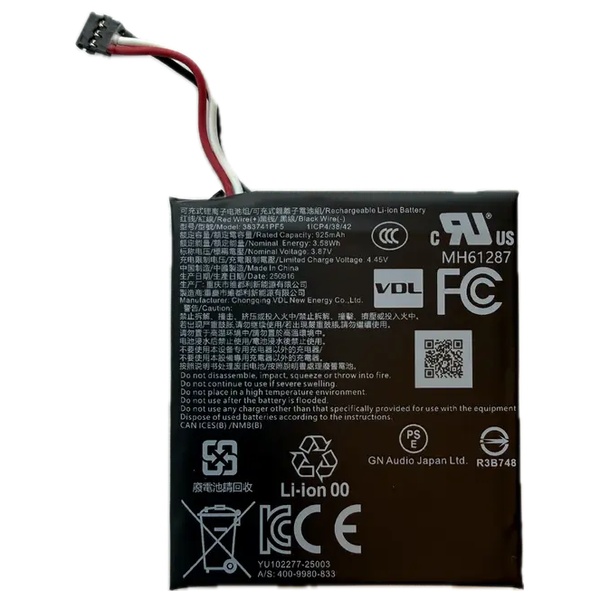 Jabra Evolve3 85 用バッテリーパック「E3 85 Battery Pack 1 set」