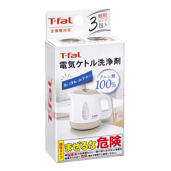 T-fal 電気ケトル洗浄剤