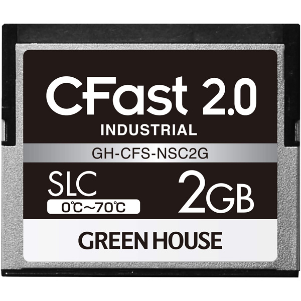 CFast2.0 SLC 0度～70度 2GB 3年保証