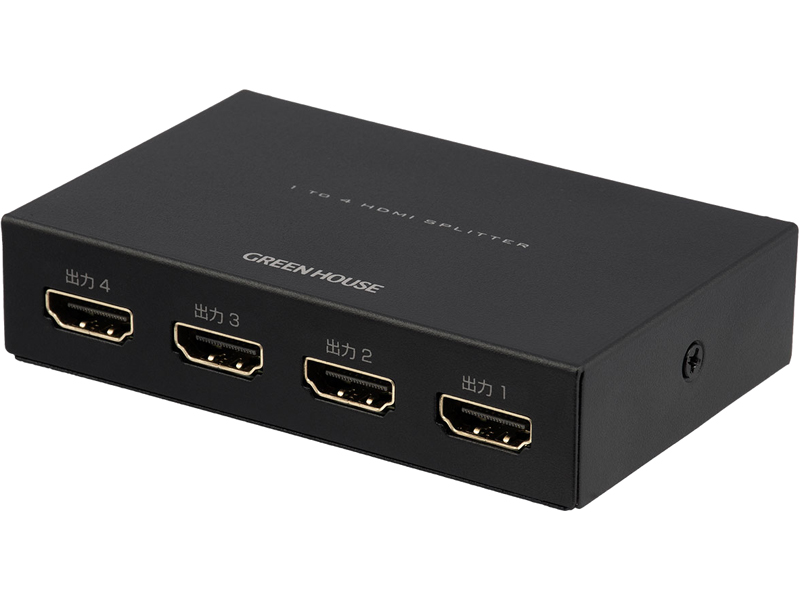 HDMIスプリッター AC給電 Input1+Output4ポート