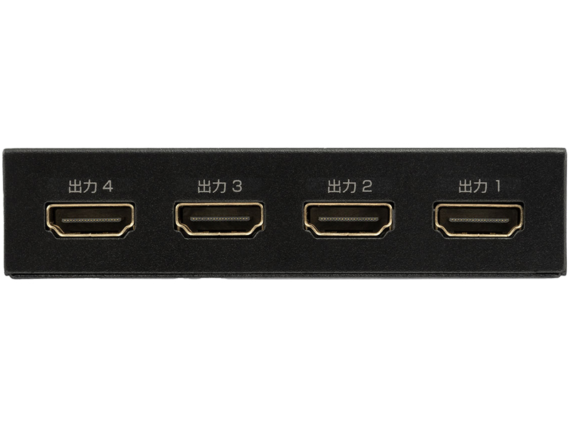 HDMIスプリッター AC給電 Input1+Output4ポート