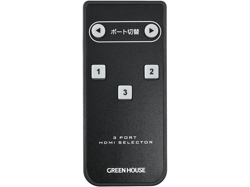 HDMIセレクタ 手動切り替えモデル HDCP 2.2 HDR10 Input3+Output1ポート