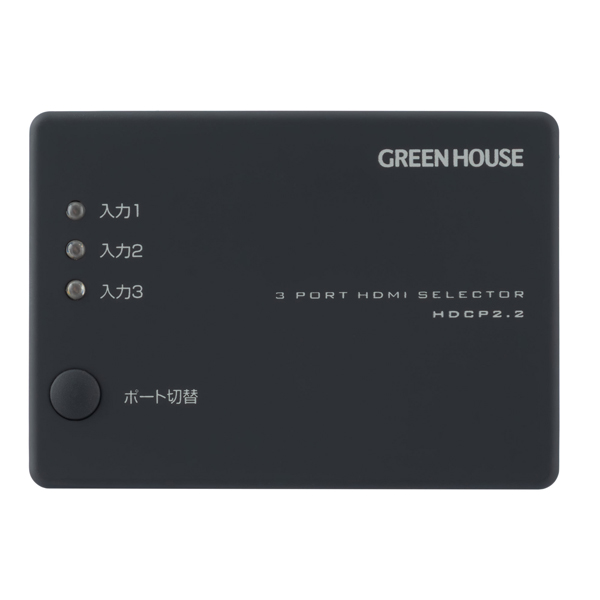 HDMIセレクタ 4K対応 3ポート HDCP2.2 ブラック