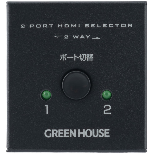 HDMIセレクタ 4K対応 2ポート 双方向対応 ブラック