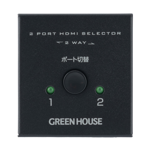 HDMIセレクタ 4K対応 2ポート 双方向対応 ブラック