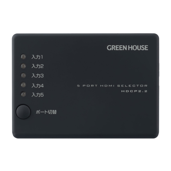 HDMIセレクタ 4K対応 5ポート HDCP2.2 ブラック